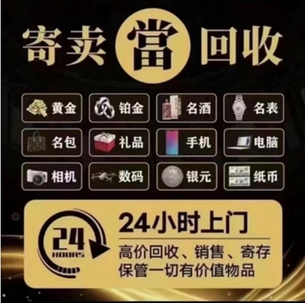 玉林福绵区抵押汽车